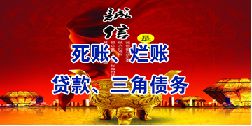 牡丹江要债公司