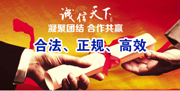 牡丹江讨账公司